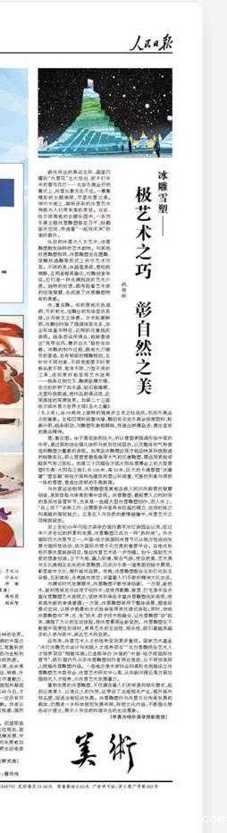 微信图片_20220314150434.jpg